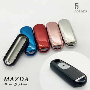 [։ MAZDA }c_ L[Jo[ L[Jo[ | L[P[X ^bN TPU S5F p݌v X}[gL[ RL[ L[z_[ ԗpi J[ANZT[ J[ANZ LYh~ ی 