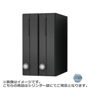 NASTA �i�X�^ �|�X�g D-ALL 2�� �V�����_�[�� �u���b�N 360×200×317.3 KS-MB3002PU-2-CT-BK | KS-MB3002PU �V���[�Y ���[���� �͂��� DM �p���t���b�g �J�^���O �񗗔� �X�֎� �X�փ|�X�g �V���� ���փ|�X