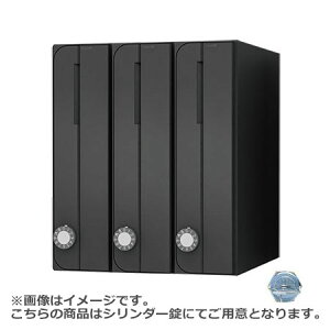 NASTA �i�X�^ �|�X�g D-ALL 3�� �V�����_�[�� �u���b�N 360×300×317.3 KS-MB3002PU-3-CT-BK | KS-MB3002PU �V���[�Y ���[���� �͂��� DM �p���t���b�g �J�^���O �񗗔� �X�֎� �X�փ|�X�g �V���� ���փ|�X