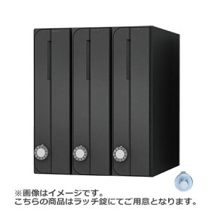 NASTA �i�X�^ �|�X�g D-ALL 3�� ���b�`�� �u���b�N 360×300×317.3 KS-MB3002PU-3-RT-BK | KS-MB3002PU �V���[�Y ���[���� �͂��� DM �p���t���b�g �J�^���O �񗗔� �X�֎� �X�փ|�X�g �V���� ���փ|�X�g ��