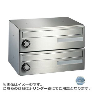 NASTA �i�X�^ �|�X�g 2�� �V�����_�[�� 240×360×275.5 KS-MB403S-2C | KS-MB403S �V���[�Y ���[���� �͂��� DM �p���t���b�g �J�^���O �񗗔� �X�֎� �X�փ|�X�g �V���� ���փ|�X�g ���[���{�b�N�X ��