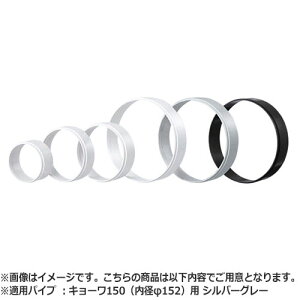 NASTA iX^ O 10 V[Y @ A 149 B 145.5 C 142 D 145.5 E 34 F 30 KS-149PSR-10 |  O DIY Z z