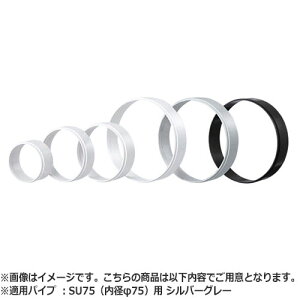 NASTA �i�X�^ ���������O 10�� �V���[�Y ���@ A 74 B 70.7 C 67.3 D 70.2 E 36 F 30 KS-75PSR-SG-10 | ���� �����O DIY �Z�� ���z