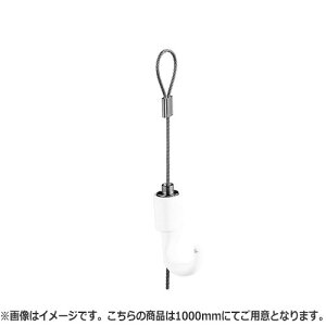 NASTA �i�X�^ ���C���[�n���K�[ KS-MPCR �V���[�Y 1000mm KS-MPCR-10L | �s�N�`���[ ���[�� �p ���� ���C���[ �n���K�[ �I�t�B�X �r�� �}���V���� DIY �Z�� �p�i ���� ���z �V�z ���t�H�[��