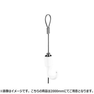 NASTA iX^ C[nK[ KS-MPCR V[Y 2000mm KS-MPCR-20L | sN`[ [ p  C[ nK[ ItBX r }V DIY Z pi  z Vz tH[