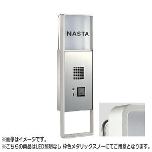 NASTA iX^ C^[zpl ALCǑΉ\ KS-NPC560A V[Y H×W×D 470×141×55 ^bNXm[ LEDƖ KS-NPC560A-MS | C^[z pl Vz }V Ap[g DIY Z O Ǖt p