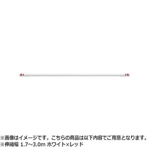 NASTA iX^ Laundry Pole h[|[@p KS-NRP003 V[Y zCg×bh Lk 1.7`3.0m KS-NRP003-30P-R |  |[  ֗  zc     Vv