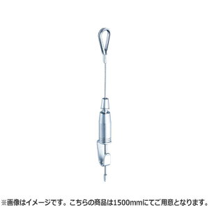 NASTA �i�X�^ ���C���[�n���K�[ �V���[�Y 1500mm KS-PCR-15L | �s�N�`���[ ���[�� �p ���� ���C���[ �n���K�[ �I�t�B�X �r�� �}���V���� DIY �Z�� �p�i ���� ���z �V�z ���t�H�[��