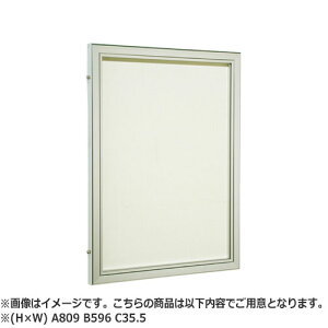 NASTA iX^ f O p^Cv Jo[t V[Y A 809 B 596 C 35.5 f\ő p@iH×Wj B2i728×515j KS-TS-HB7085A | }V Ap[g DIY Z Ǖt pi  z  