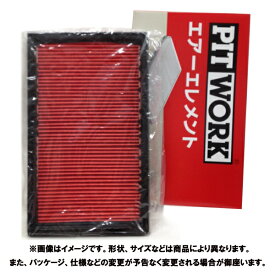 【条件付き送料無料】 PITWORK ピットワーク エアフィルター 日産 モコ/排気量660 / MG22S / K6A/仕様EPI.AT/年式0906〜次モデル || エアエレメント 交換 部品 パーツ