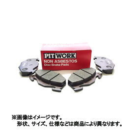 PITWORK ピットワーク 日産 フロント ブレーキパッド 【 セレナ / 型式 DBA-C26 / 排気量 2000 / 仕様 / 年式 10.11〜 / 内径 45.2 】 || ブレーキ パッド パーツ 交換