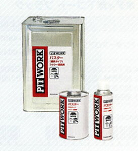 ytz NISSAN Y PITWORK sbg[N h VV[h pX^[ ( 420ml )( KA240-42000 )||