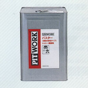 NISSAN Y PITWORK sbg[N h VV[h pX^[  n^Cv ( 14L )y KA240-01403 z||