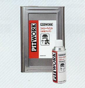 ytz NISSAN Y PITWORK sbg[N h VV[h VV[yCg NA ( 420ml )( KA240-42074 )||