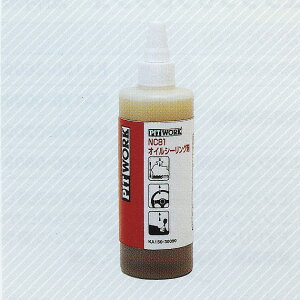 NISSAN Y PITWORK sbg[N NC81ICV[O 300ml||