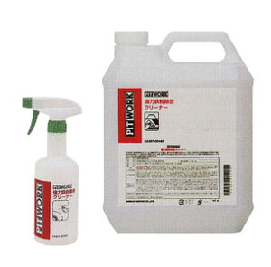 NISSAN ���Y PITWORK �s�b�g���[�N �O���֘A ���n���d�グ�����p ���͓S�������N���[�i�[( 500ml) �y KAB01-50090 �z