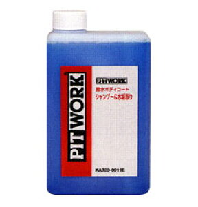 NISSAN Y PITWORK sbg[N O֘A 3 {fBR[gVv[&C 1Li 40䕪 )( KA300-0019E )||