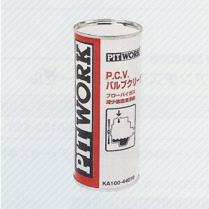 ytz NISSAN Y PITWORK sbg[N P.C.V.ouN[i[ 440ml||