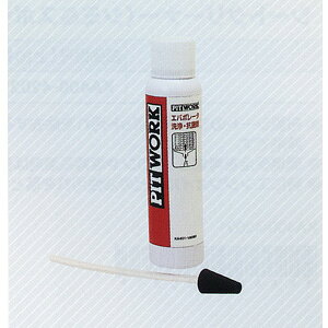 NISSAN Y PITWORK sbg[N ֘A Go|[^[ERۍ ( 180ml )||