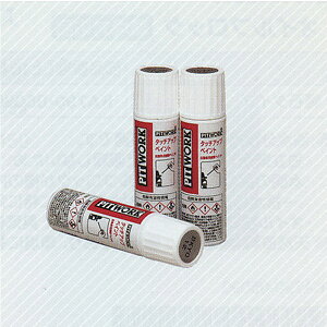 ytz NISSAN Y PITWORK sbg[N {fBhCt ^b`AbvyCg ( 12ml × 2{ )( KUP00-***** )||