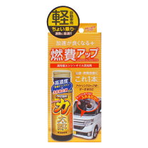 楽天市場】軽自動車 ターボ車 音の通販
