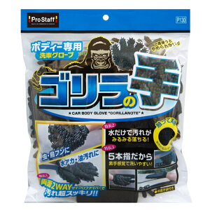 PRO STAFF vX^bt {fB[pO[u S̎ P130 |  O[u 2WAY }CNt@Co[ NbVX|W J[N[i[ {fB[ op[ hA~[   ԗp