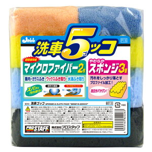 ytz PRO STAFF vX^bti ԃSbR 1Zbg (P116)||