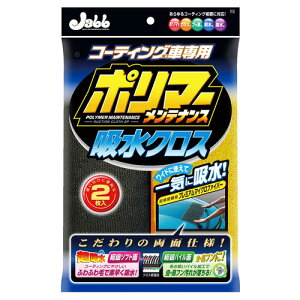 ytz PRO STAFF vX^bti |}[eiX zNX 2(P119)||