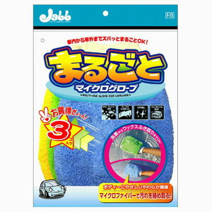 �y�����t�����������z PRO STAFF �v���X�^�b�t���i �܂邲�ƃ}�C�N���O���[�u 3��(P-75)||