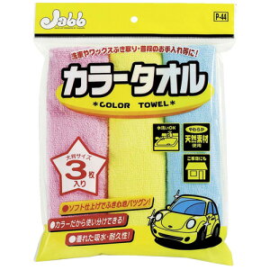 ytz PRO STAFF vX^bti J[^I 3(P-44)||