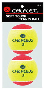 SAKURAI サクライ貿易 ソフトタッチ・硬式テニスボール STAGE3 2P LB-490 | スポーツ 運動 スポーツ用品 トレーニング テニス ソフトテニス テニス用品 硬式用 硬式テニス 軽量 ノンプレッシャーボ