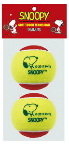 SAKURAI サクライ貿易 ソフトタッチ硬式テニスボール 2P SN-106 | スポーツ 運動 スポーツ用品 トレーニング テニス用品 テニス ボール 硬式用 スポーツトイ レジャー アウトドア 硬式テニスボー