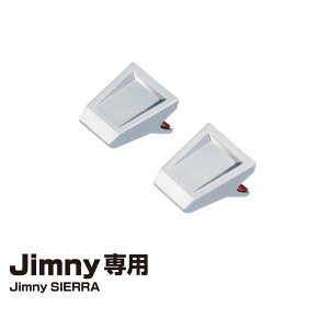 星光産業 スイッチエキステンション ジムニー専用アクセサリー EE-216 | 車用品 車 カー用品 カーアクセサリー スイッチ延長パーツ 簡単取付け