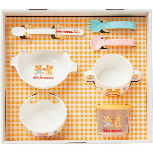 ミキハウス テーブルウェアセット 46-7154-685 | 25-0257-026 ベビー用品 ベビー 赤ちゃん 雑貨 小物 グッズ お食事セット ミキハウス ランチボウル スプーン フォーク 出産祝い 記念品 お祝い ギフ