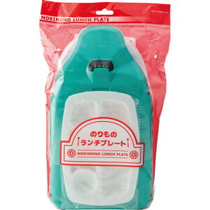 のりものランチプレート E5系はやぶさ EX-2972 | 25-0257-042 ベビー用品 ベビー 赤ちゃん 雑貨 小物 グッズ 食事 のりもの ランチプレート お子様ランチ しんかんせん 電車 でんしゃ 新幹線 出産祝