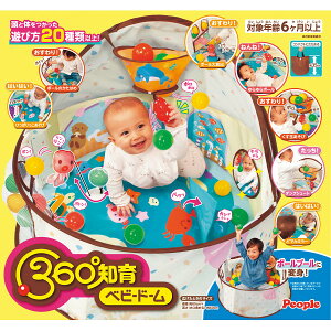 s[v 360°mxr[h[ YG-027 | 25-0259-037 xr[pi xr[ Ԃ G xr[h[  m mߋ ׋ oYj LOi j Mtg xr[Mtg MtgZbg v