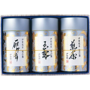 伊勢園 銘茶詰合せ G-50 | 0424039