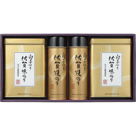 白子のり 佐賀のり詰合せ NS-50S | 0453056