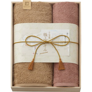 ސ ɏ^I oXEtFCX^IZbg(ؔ) GK22070 | 23-0123-066 ^I Y ^I D^I oX^I tFCX^I 2  lߍ킹 ӂӂ ؔ Mtg v