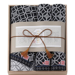 中村忠左衛門 バス・フェイスタオルセット(木箱入) GZNC-23900 | 23-0141-056 日用品 日用雑貨 タオル フェイスタオル バスタオル 綿100% シンプル プチプレゼント やわらかい オススメ 可愛い かわ