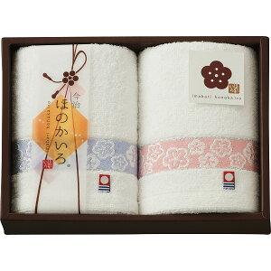 ほのかいろ〜梅〜 ウォッシュタオル2枚セット UM2315 | 23-0146-075 日用品 日用雑貨 ほのかいろ 梅 花 タオル ウォッシュタオル ゲストタオル 詰め合わせ 引越し 贈り物 内祝 吸水性 ギフト プレ