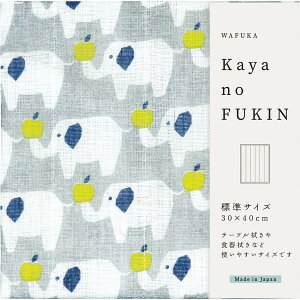 WAFUKA Kayano FUKIN ]E TYC-884 | 23-0164-235 pi pG ӂ tL e[u@ v`v[g Mtg 100% [100% ᒠn 炩 IXX  킢 g₷ { 