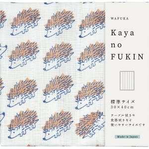 WAFUKA Kayano FUKIN nlY~ TYC-885 | 23-0164-243 pi pG ӂ tL e[u@ v`v[g Mtg 100% [100% ᒠn 炩 IXX  킢 g₷