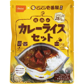 CoCo壱番屋監修尾西のカレーライスセット 3032 | 23-0569-103 食品 食べ物 長期保存 備蓄 非常食 災害 緊急時 セット カレー レトルト アルファ米 白飯 手軽 おいしい 便利 贈答品 贈り物 お祝い ギフト プレゼント