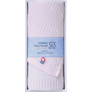 今治365 フェイスタオル ピンク TQS0553211P | 23-0625-100 生活雑貨 日用品 小物 雑貨 タオル フェイスタオル サイズ 今治 素材 日本 ピンク 便利 使いやすい 贈答品 贈り物 お祝い ギフト プレゼント