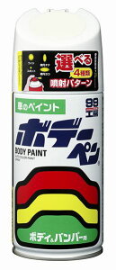 \tg99 SOFT99 99 {f[y H-446 z_ NH-578 ^t^zCg 08446 | DIY C yCg Xv[   yCgXv[ J[yCg h h {fB op[ F J[  LY C 300m