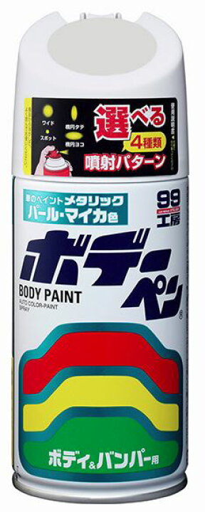 楽天市場 ソフト99 Soft99 99 ボデーペン T 093 トヨタ 070 ホワイトパールクリスタルシャイン Diy 補修 ペイント スプレー 缶 車 ペイントスプレー カラーペイント 塗装 塗料 ボディ バンパー 色 カラー 傷 キズ 修理 300ml 樹脂塗料 便利 車用品 カー用品