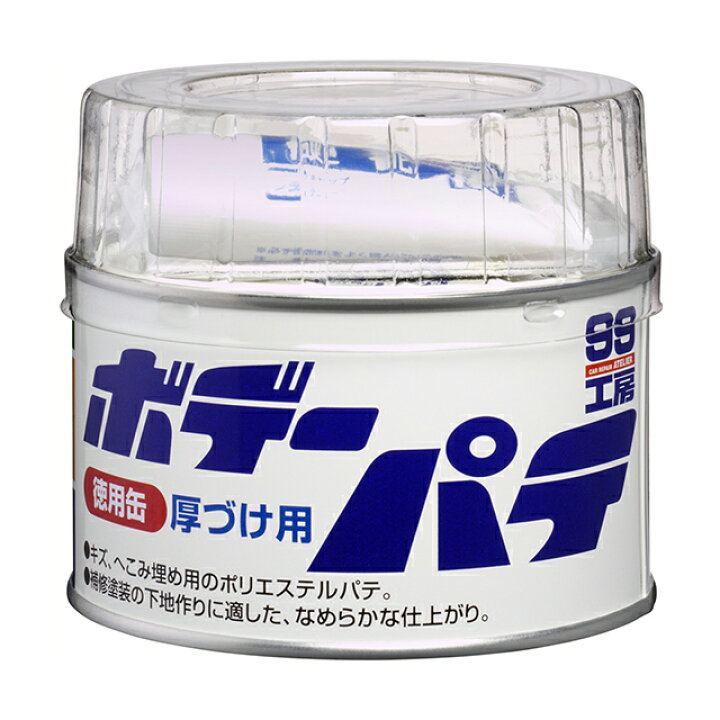 楽天市場 条件付き送料無料 ソフト99 Soft99 99 ボデーパテ徳用缶 B 12 Diy 補修 車 パテ 万能補修パテ ヘコミ 凹み 穴埋めパテ ボディ キズ消し キズ隠し 傷埋め 飛び石 ガリ傷 傷 キズ 小キズ 線キズ キズ直し 徳用 修理 便利 補修用品 車用品