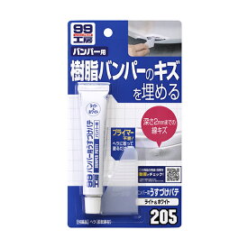楽天市場 バンパー 補修 ポリプロピレンの通販
