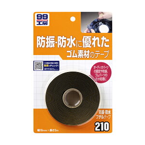 ytz \tg99 SOFT99 99 hUEhu`e[v B-210 09210 |  DIY u`e[v  h  ʃe[v hu`e[v hUe[v Xs[J[  C Se[
